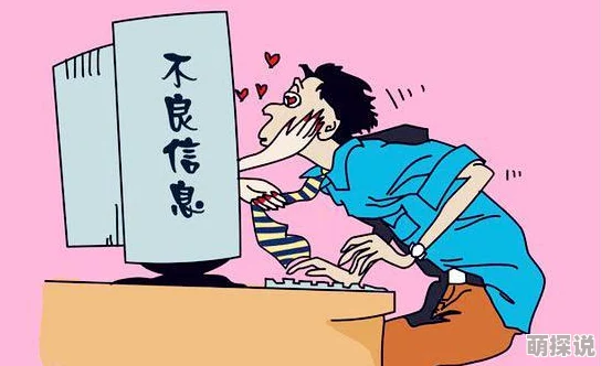 一级A片在试视频内容低俗传播不良信息危害身心健康请勿观看