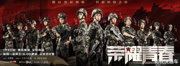 国防生电视剧热血青春励志军旅故事即将登陆央视