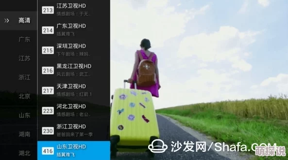 精品久久国产高清流畅更新稳定每日精彩不断