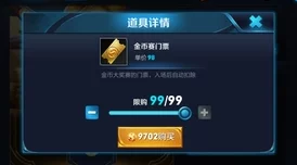 王者荣耀11月24日最新：跨区匹配互通功能因热门更新暂时关闭