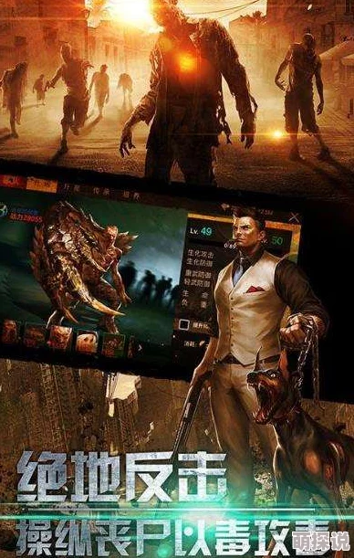末日危城3浴火重生震撼回归11月全球公映