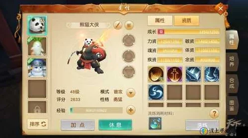 2024热门天下手游法宠操作常见误区深度剖析