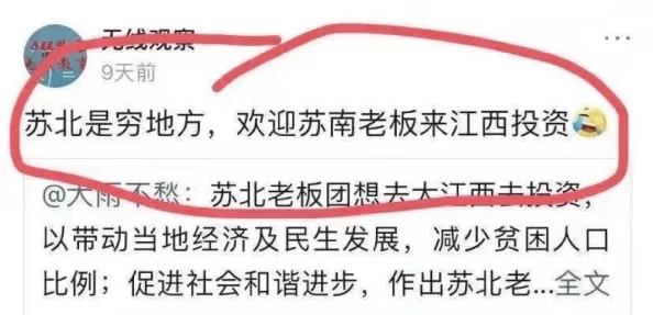 xxxxx性13一14曝光令人震惊引发网友强烈谴责呼吁严惩