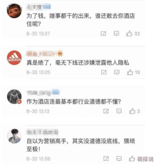 久久久一本精品99久久精品66直播内容低俗无聊画质差劲浪费时间毫无价值