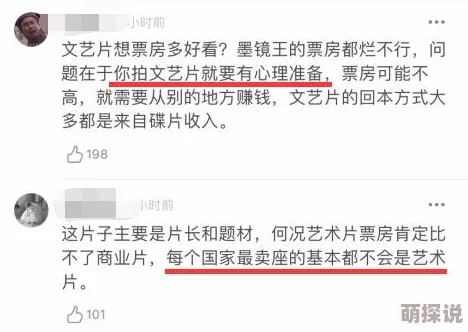 久久久一本精品99久久精品66直播内容低俗无聊画质差劲浪费时间毫无价值