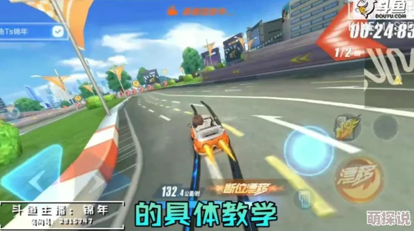 2024热门飞车技巧揭秘：一起来学双喷高手教学指南