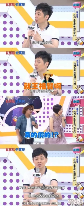 摸同桌的胸校花竟是同桌本人两人私下关系成谜