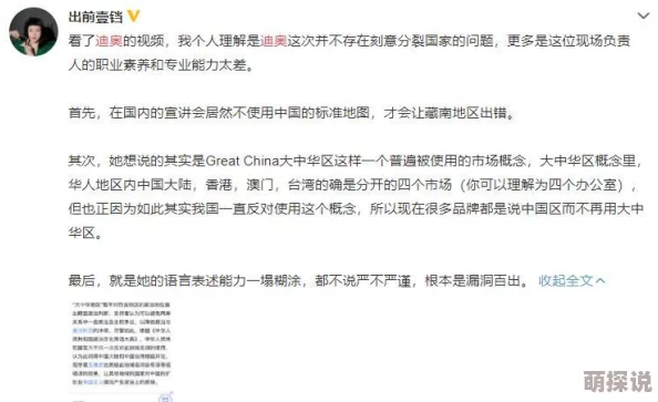 网友热议accept部分人认为接受需要勇气和智慧