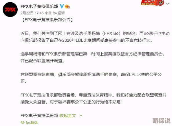 网友热议accept部分人认为接受需要勇气和智慧