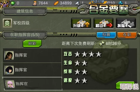 CF游戏战术进阶:兵种切换技巧与火箭兵使用心得全攻略(2024热门版) CF游戏战术进阶:兵种切换技巧与火箭兵使用心得全攻略(2024热门版)