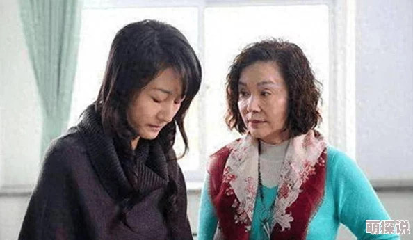 日儿媳小说婆媳关系引发家庭矛盾伦理困境引人深思 日儿媳小说婆媳关系引发家庭矛盾伦理困境引人深思