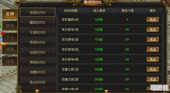 2024风暴魔域手游升级攻略大全：新手速成热门技巧汇总