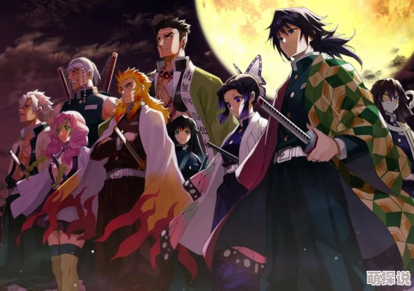 鬼灭之刃免费观看全集完整版画质感人资源清晰度堪忧 鬼灭之刃免费观看全集完整版画质感人资源清晰度堪忧