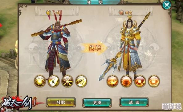 2024热门破天一剑手游：装备强化高级技巧全分享