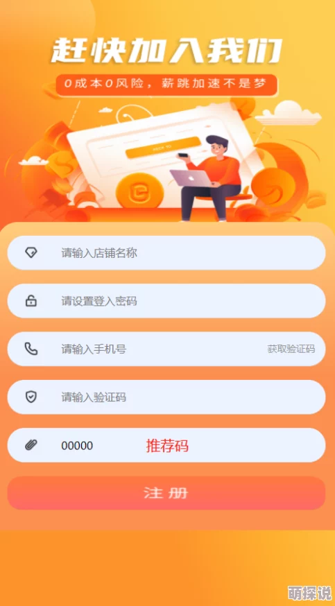 超碰人人插人人狠人人爽超碰现已推出高清无码版本流畅播放体验更佳