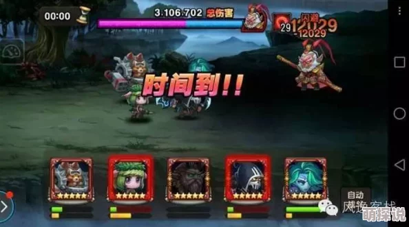 刀塔传奇新版梦境：热门齐天大圣高分阵容攻略速递