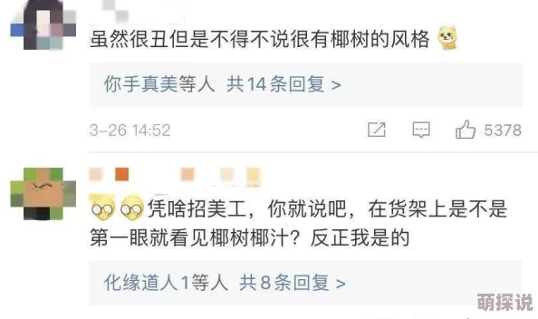 美女脱裙子打屁股网站已被举报并查封相关内容涉嫌违法 美女脱裙子打屁股网站已被举报并查封相关内容涉嫌违法