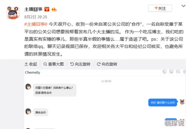 好大好硬好深好爽的视频网友评论：低俗内容，传播不良信息，建议平台加强监管