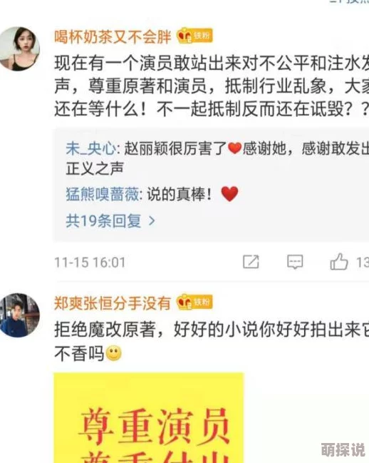 好大好硬好深好爽的视频网友评论：低俗内容，传播不良信息，建议平台加强监管