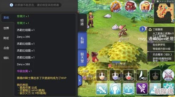 仙境传说RO手游:热门揭秘!听歌快速恢复疲劳值时间技巧 仙境传说RO手游:热门揭秘!听歌快速恢复疲劳值时间技巧