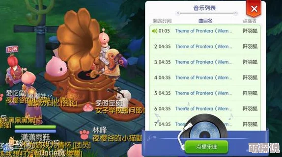 仙境传说RO手游:热门揭秘!听歌快速恢复疲劳值时间技巧 仙境传说RO手游:热门揭秘!听歌快速恢复疲劳值时间技巧