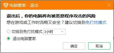 “污的软件”网友称小心风险勿轻易下载安装