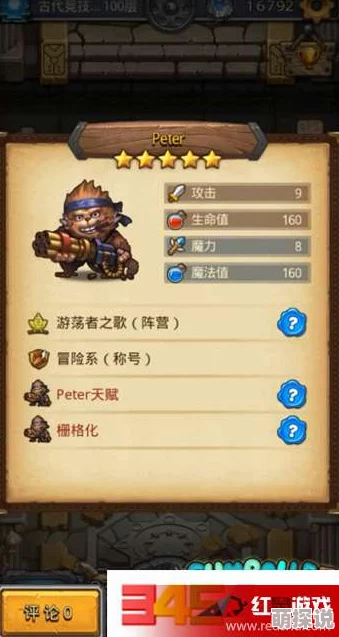 不思议迷宫：创世之门玩法技巧与热门攻略详解