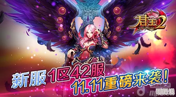 《老九门》1月10日11时新服盛启，热门活动火爆来袭！