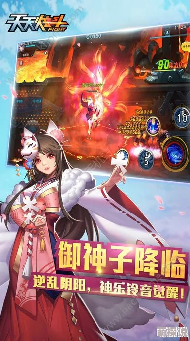2024最新热门！天天炫斗天空之城·天人之境挑战级高效通关攻略