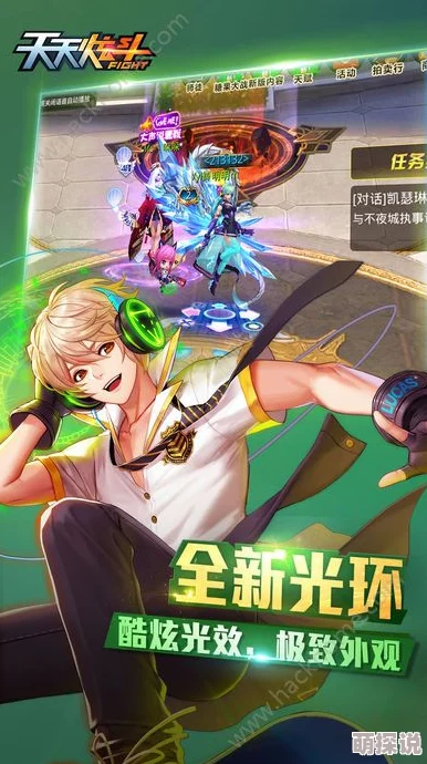 2024最新热门！天天炫斗天空之城·天人之境挑战级高效通关攻略