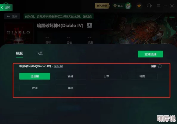 日韩欧美一区画质低加载慢内容陈旧更新延迟服务器不稳定广告过多体验差