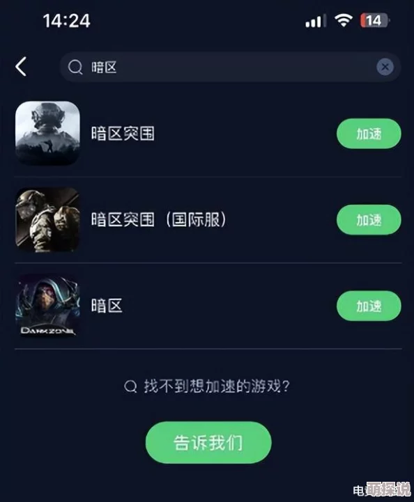 日韩欧美一区画质低加载慢内容陈旧更新延迟服务器不稳定广告过多体验差