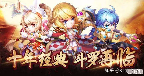 忠于原作精髓，斗罗大陆神界传说2：热血重燃经典再现