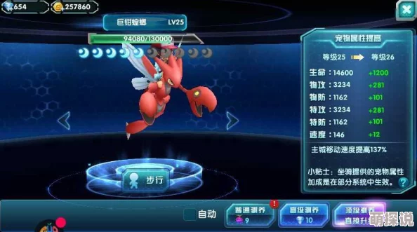 口袋妖怪3DS手游：全新宠物秘境玩法深度解析与热门攻略