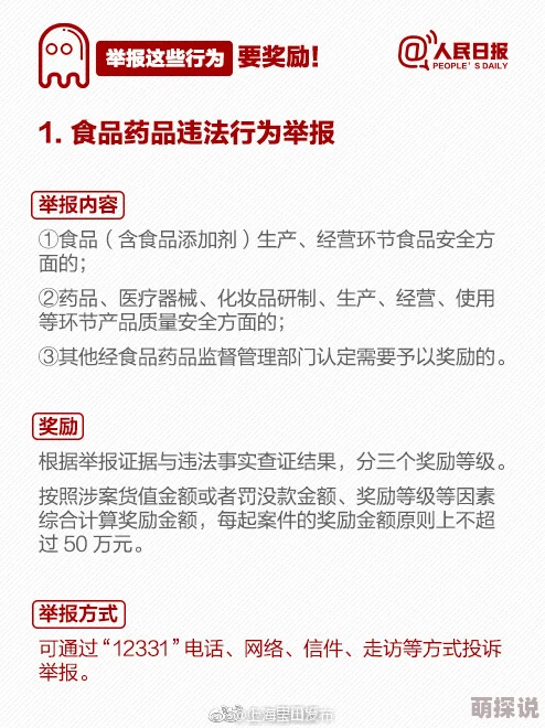 九九经典视频污涉嫌传播淫秽色情内容已被举报至相关部门