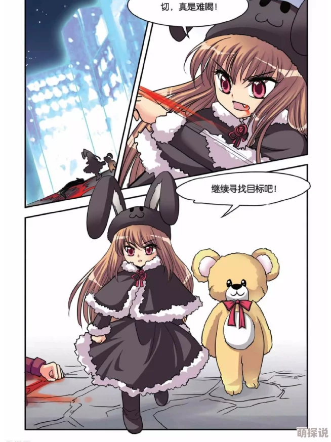 暗夜协奏曲漫画人气火爆全网点击破亿预约追更赢周边 暗夜协奏曲漫画人气火爆全网点击破亿预约追更赢周边