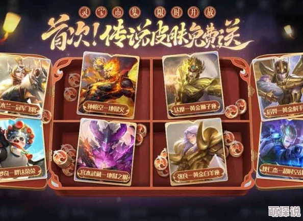 热门揭秘：帝尊灵宝传奇，三尾仙狐的神秘力量全解析