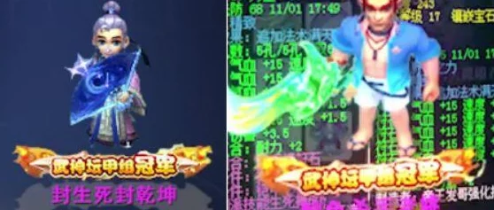 热门揭秘：帝尊灵宝传奇，三尾仙狐的神秘力量全解析