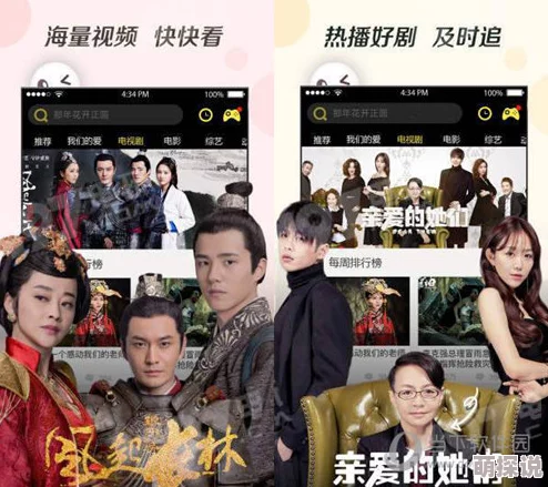 奇优影视电视剧画质清晰流畅更新及时剧集丰富