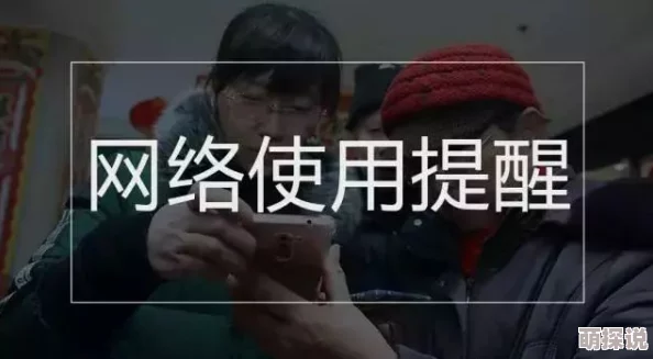 欧美日手机在线视频内容低俗画质差浪费时间