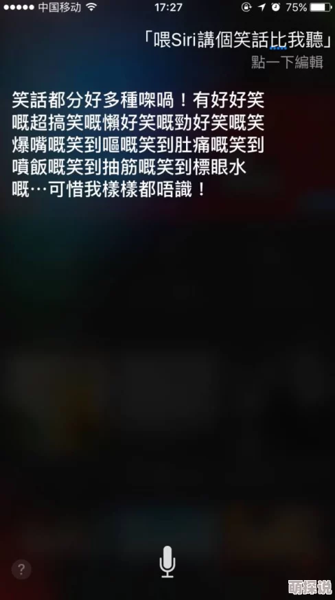 欧美日手机在线视频内容低俗画质差浪费时间