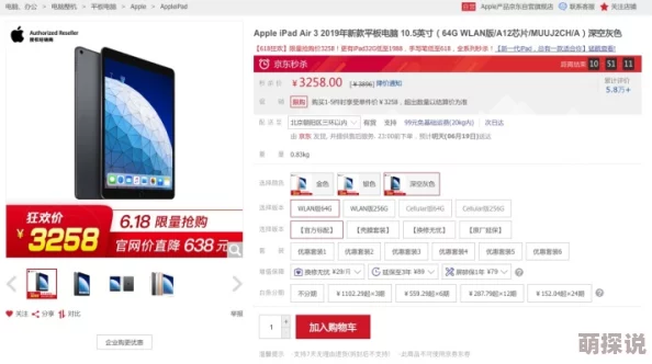 欧美精品专区第1页精选好物实时更新不容错过