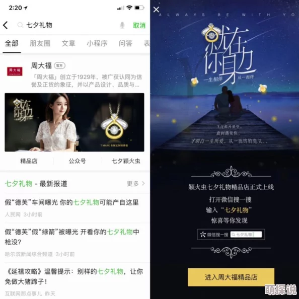 欧美精品专区第1页精选好物实时更新不容错过