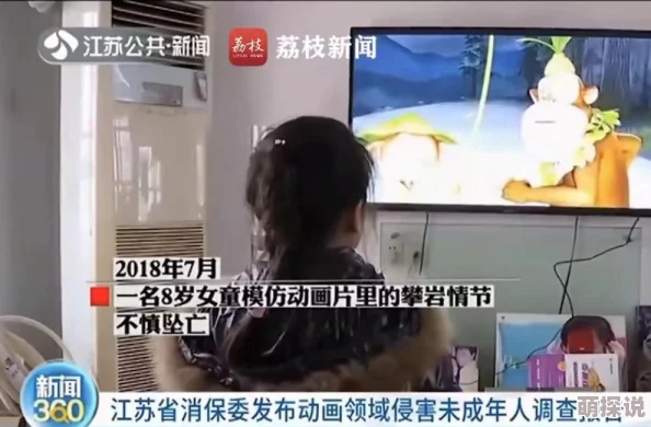 是新av网网友称内容低俗画质差