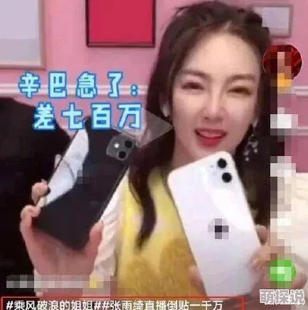 是新av网网友称内容低俗画质差