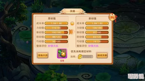 2024热门剑侠风云：宠物高效培养技巧与最新攻略详解