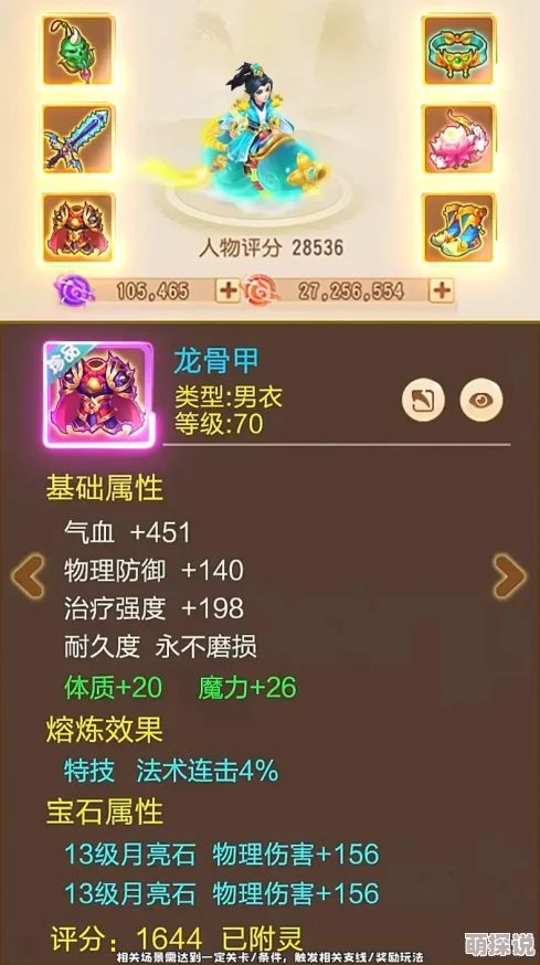 2024热门剑侠风云：宠物高效培养技巧与最新攻略详解