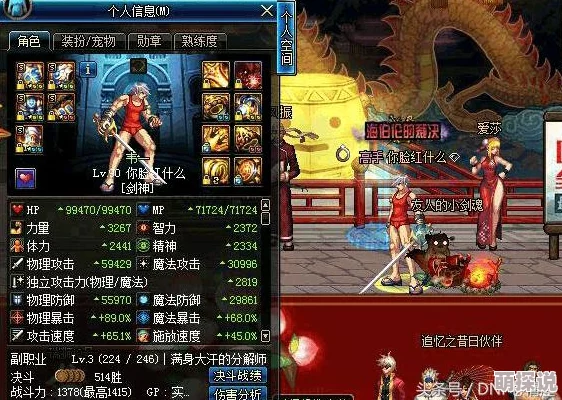 时之扉重启后野外遇怪频发？最新驱魔声波技能助你轻松应对！
