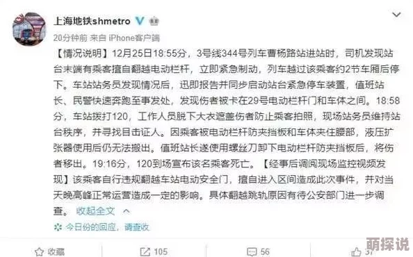 美女把尿囗扒开图片相关内容已被屏蔽请勿搜索此类信息