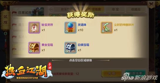 热血江湖手游：2024最新帮派发展技巧与热门策略揭秘